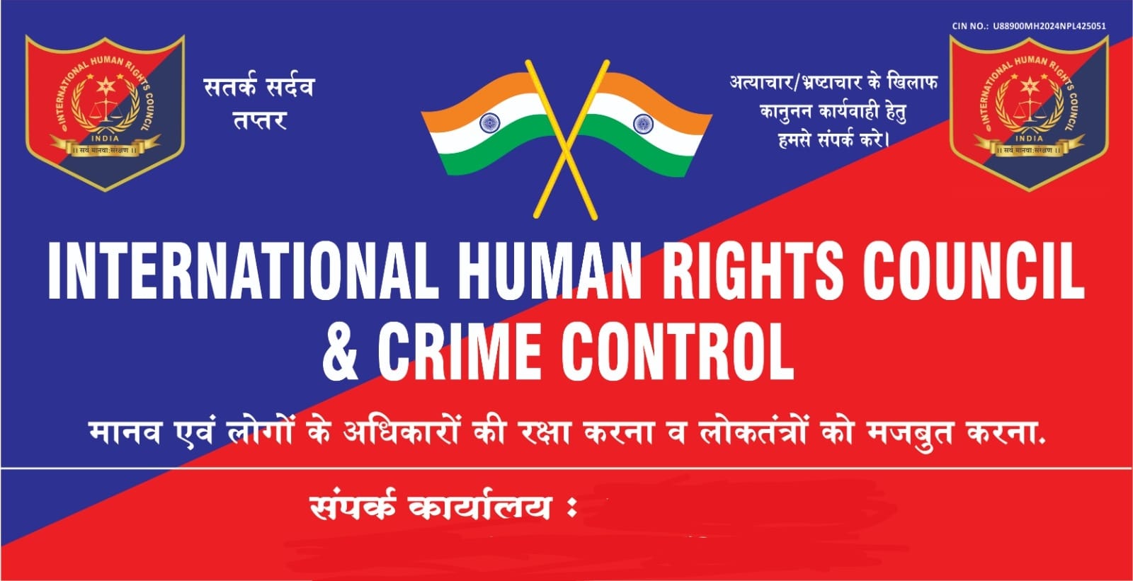 whatsapp image 2026 03 24 at 12.37.22 pm (1)